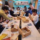 고한중학교 이미지