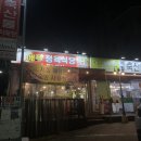 애플정육 이미지