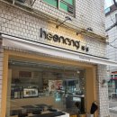 명덕여자중학교 | 우장산카페/강서 휘낭시에 맛집 ::: 희낭 :::