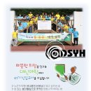 대신중고교 이미지