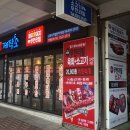 생고기제작소 네이버블로그