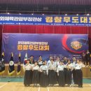 충효태권도체육관 이미지