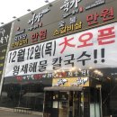 어가육가 이미지