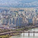 동반부동산공인중개사사무소 이미지