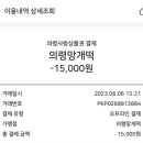 인정떡방앗간 이미지