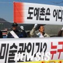 예인도예전시장 뉴시스