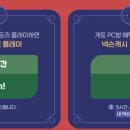 enter pc방 이미지