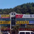 김만복 행정사합동사무소 이미지