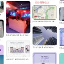 (주)예스부동산중개법인 이미지