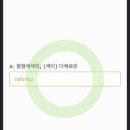 비토영어학원