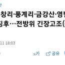 윤제로투