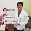 힘찬건강 Daum카페