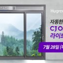 휴그린 디지털타임스
