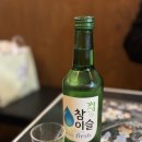 정과장횟집