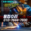 동산아파트경로당 네이버블로그