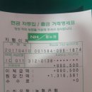 가카소송에 관하여~~*^^* 이미지