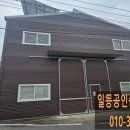 대지농수산