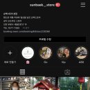 장수서창동-11 이미지