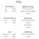 보띠 | [본식 드메 토탈샵] 강서 스드메_보띠 데일리 계약 후기