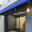 대가원 - 강북구 한천로 1064 | 수원 영통 한우 맛집 대가원 후기｜가족외식, 회식으로 유명한 소고기 맛집 🥩