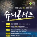 경산슈퍼 네이버블로그