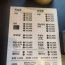 대가온족발 이미지