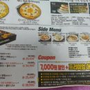 7번가피자 수성점 이미지