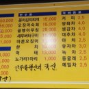 을지커피호프