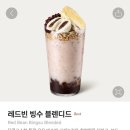 스타벅스 고양원흥DT점