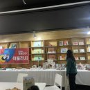 앵페스타 이미지