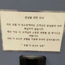 더포스트호텔 이미지