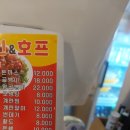 청송치킨 이미지