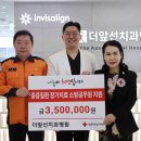 더앞선치과병원 경남도민신문