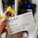 상록목장 2 이미지