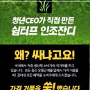 유계초등학교 이미지