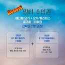 메디웰필라테스