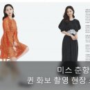 미스춘향 진 신슬기 화보 촬영 현장 스케치① [퀸TV(Queen)] 이미지