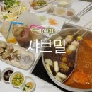 수원-1323 | 샤브밀 수원역 맛집 제철 쭈꾸미 샤브샤브 점심 후기