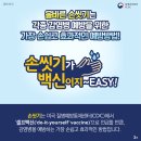 대구연세요양병원 이미지