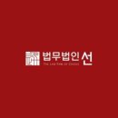 법무법인오윤 이미지