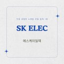 SK노래연습장 이미지