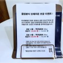 신사중앙분식