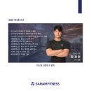 사람휘트니스 - 동구 진성14길 77 | 사람휘트니스
