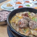 청호순대국 이미지