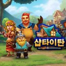 타이탄 PC 이미지