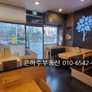 국수나무 국제신도시점 이미지