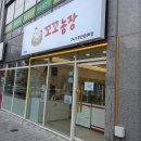 제상 농장 이미지