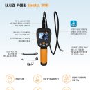 (주)구스테크 - 14742 | (주)구스테크