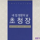 반도1번지공인중개사사무소 이미지