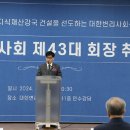 대한변리사회 회관 이미지